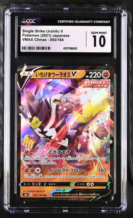 Pokemon - Single Strike Urshifu V - VMAX Climax - Japanese - CGC 10