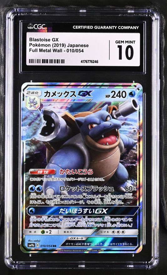 Pokemon - Blastoise GX - Full Metal Wall - Japanese - CGC 10