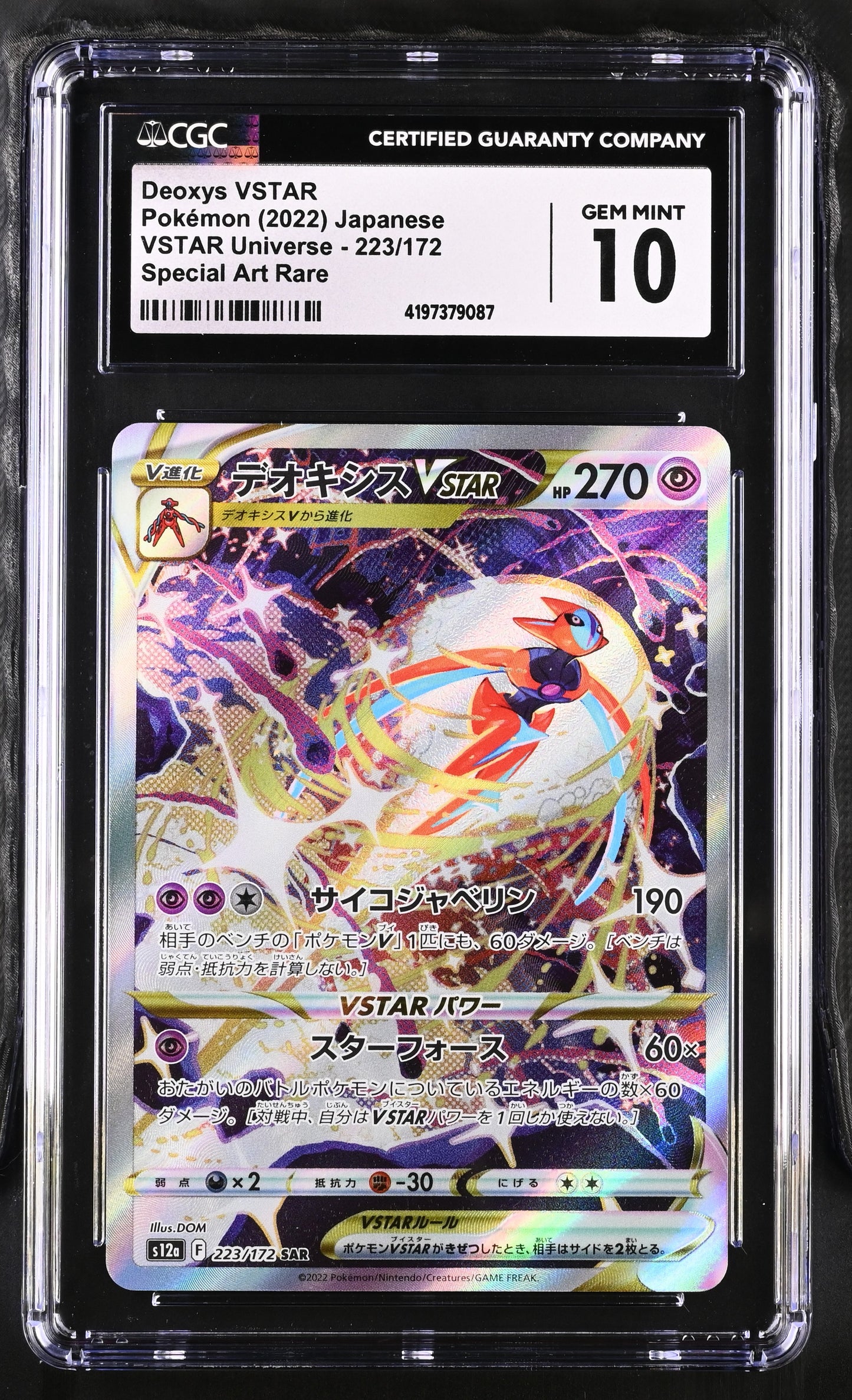 Pokemon - Deoxys VSTAR - VSTAR Universe - Japanese - CGC 10