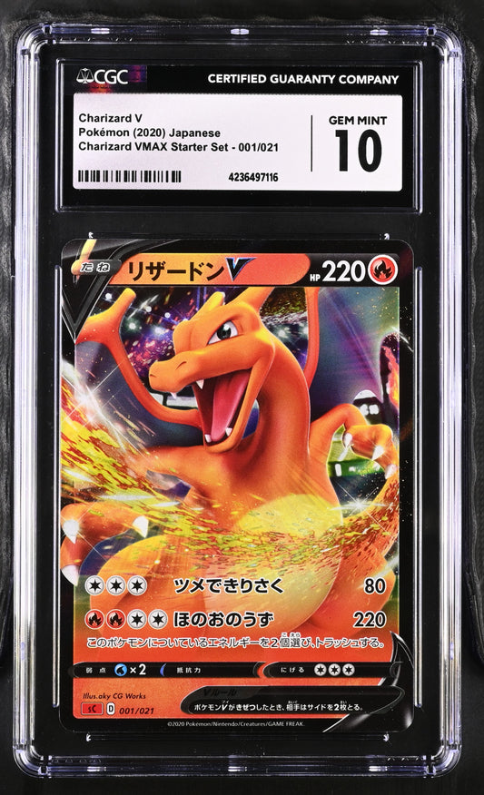 Pokemon - Charizard V - Charizard VMAX Starter Set - Japanese - CGC 10