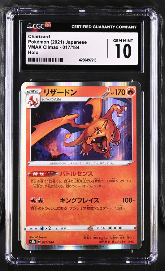 Pokemon - Charizard - VMAX Climax - Japanese - CGC 10