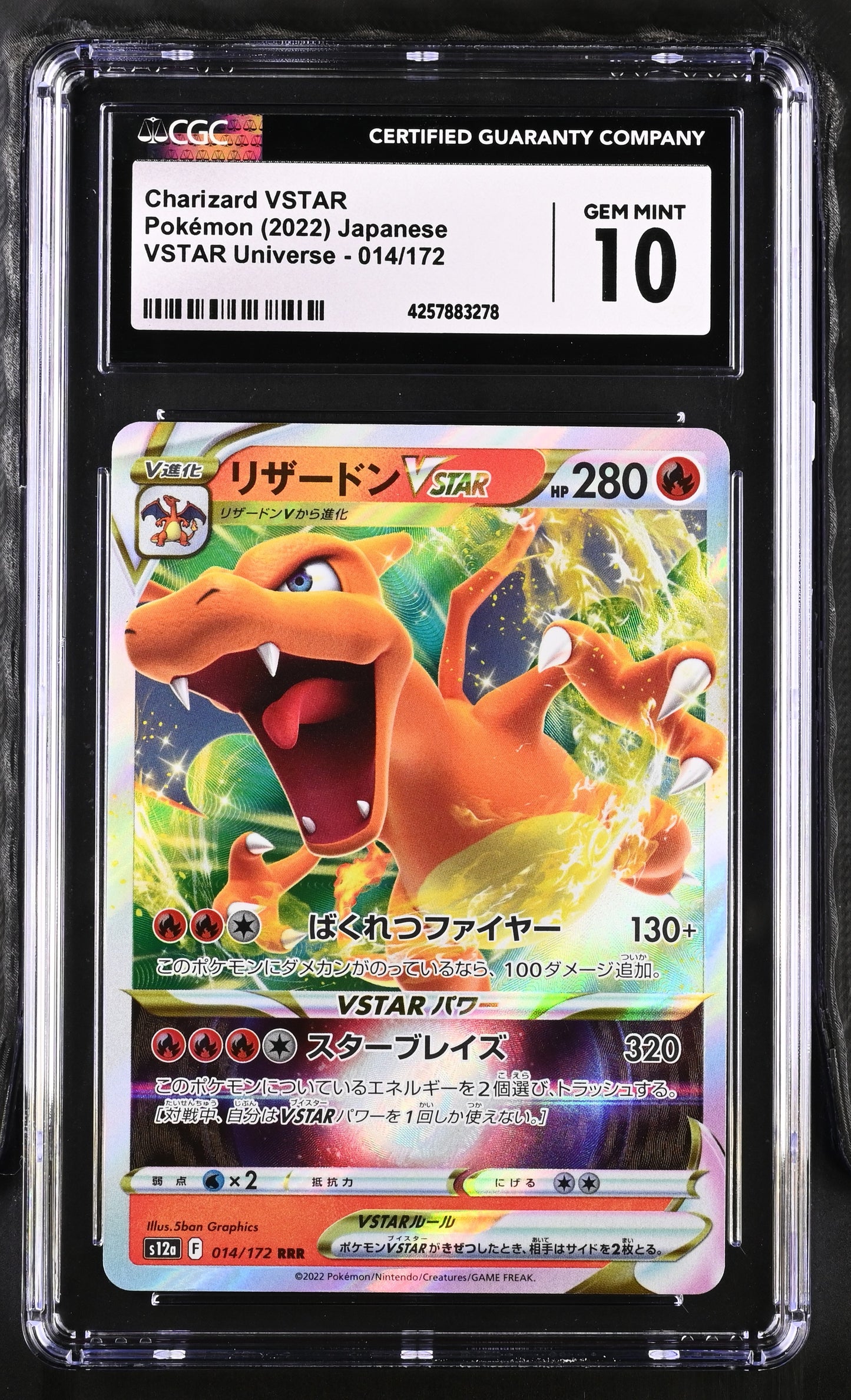 Pokemon - Charizard VSTAR - VSTAR Universe - Japanese - CGC 10