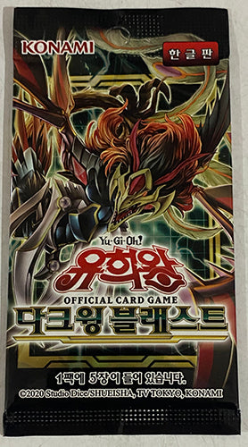 Darkwing Blast - Korean - Booster Pack