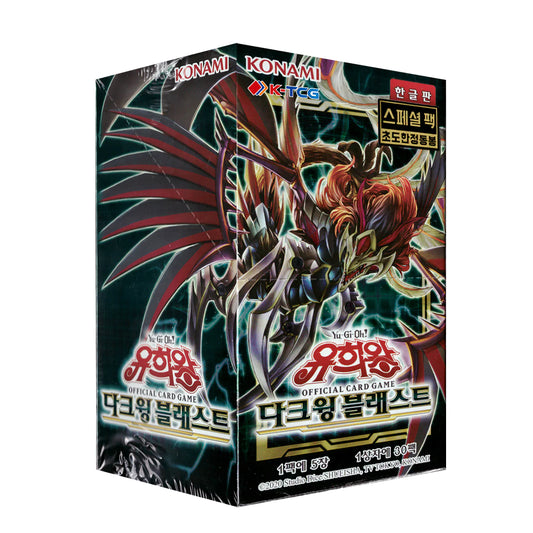 Darkwing Blast - Korean - Booster Box (shrink wrapped)