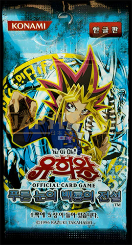 Legend of Blue Eyes White Dragon - Korean - Booster Pack