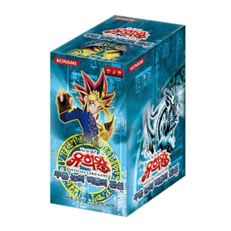 Legend of Blue Eyes White Dragon - Korean - Booster Box (non shrink wrap)