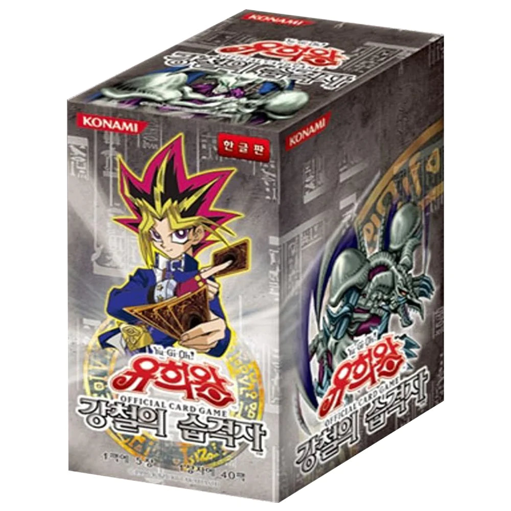 Metal Raiders - Korean - Booster Box (non shrink wrap)