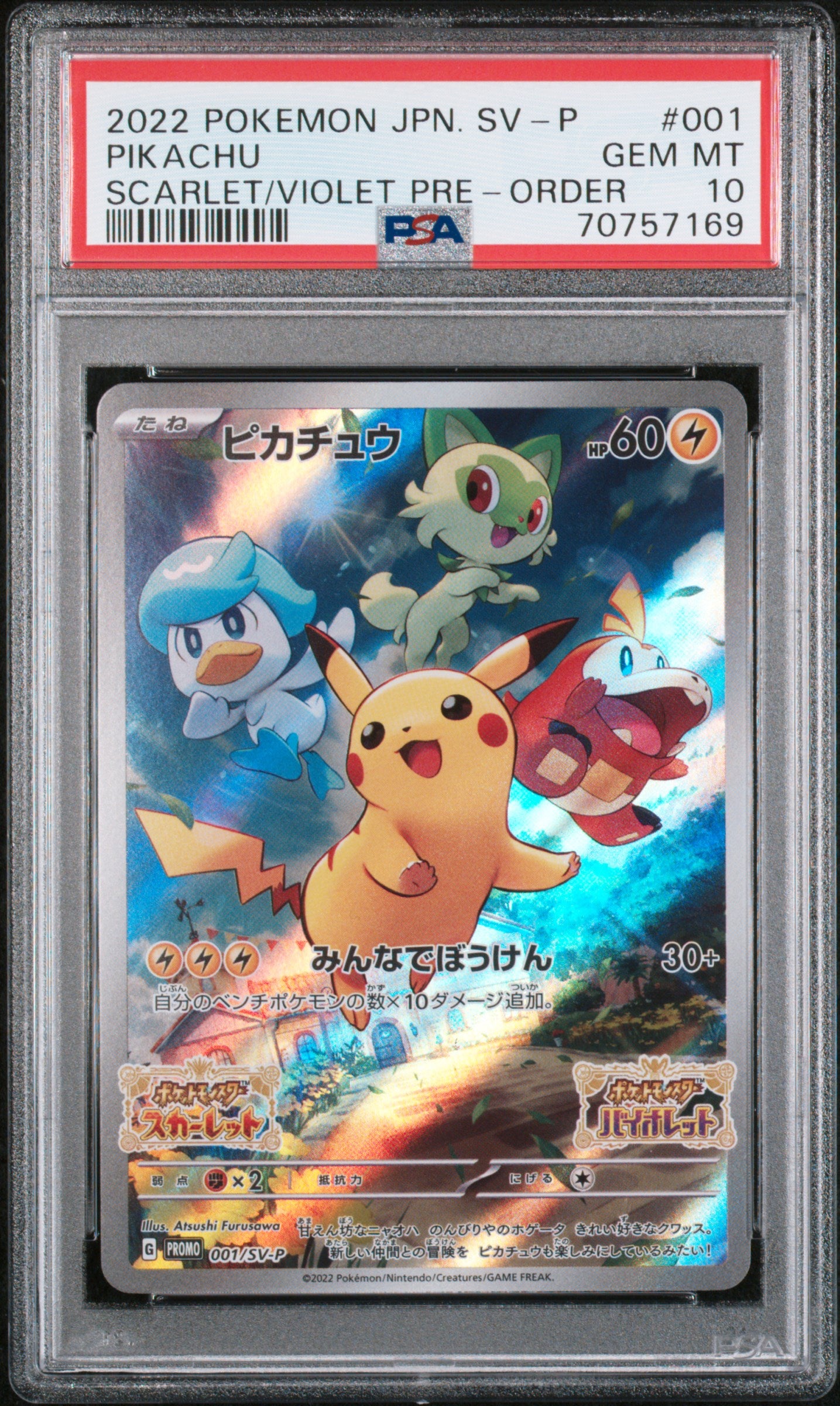 Pokemon - Pikachu - Scarlet & Violet Promo - Japanese - PSA 10