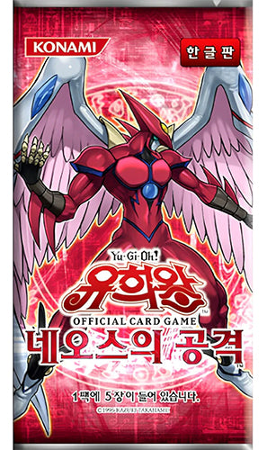 Strike of Neos - Korean - Booster Pack